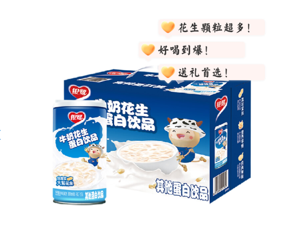 银鹭花生牛奶有营养吗