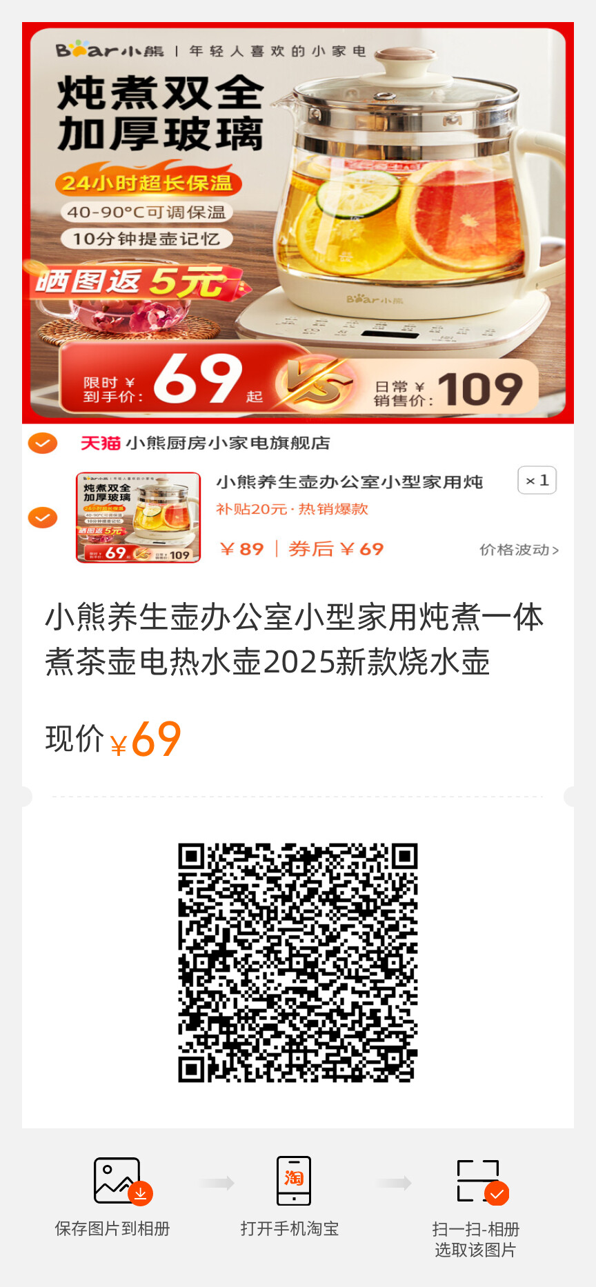 拼图图片.jpg