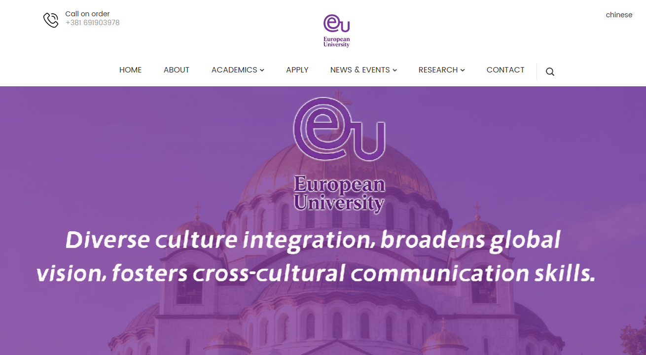 塞尔维亚欧洲大学:一所立足贝尔格莱德、面向全球的现代 塞尔维亚欧洲大学:一所立足贝尔格莱德、面向全球的现代